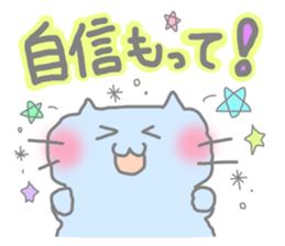 Cheering Colorful Cats sticker #2915373