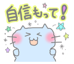 Cheering Colorful Cats sticker #2915373