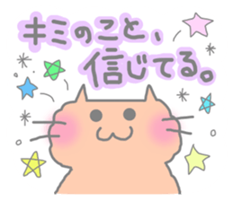 Cheering Colorful Cats sticker #2915374