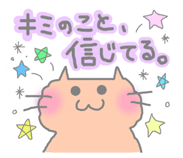 Cheering Colorful Cats sticker #2915374