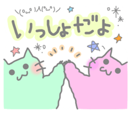 Cheering Colorful Cats sticker #2915375