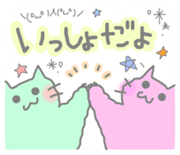 Cheering Colorful Cats sticker #2915375