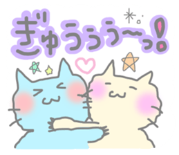 Cheering Colorful Cats sticker #2915376