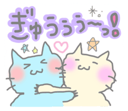 Cheering Colorful Cats sticker #2915376