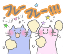 Cheering Colorful Cats sticker #2915377