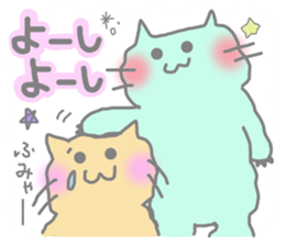 Cheering Colorful Cats sticker #2915378