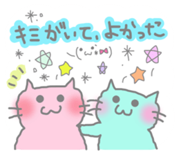 Cheering Colorful Cats sticker #2915381