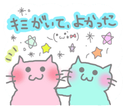 Cheering Colorful Cats sticker #2915381