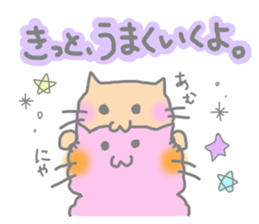 Cheering Colorful Cats sticker #2915383