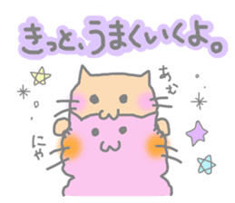 Cheering Colorful Cats sticker #2915383