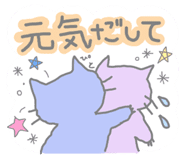Cheering Colorful Cats sticker #2915384