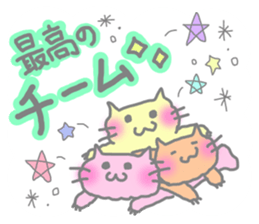 Cheering Colorful Cats sticker #2915385