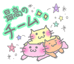 Cheering Colorful Cats sticker #2915385