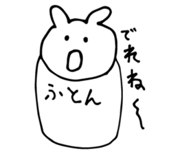 Futon Kuma sticker #2915667