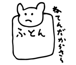 Futon Kuma sticker #2915671