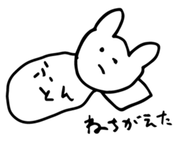 Futon Kuma sticker #2915672