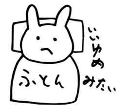 Futon Kuma sticker #2915673