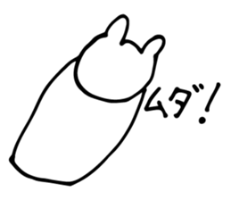 Futon Kuma sticker #2915675