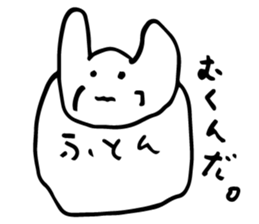 Futon Kuma sticker #2915676