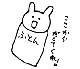 Futon Kuma sticker #2915678