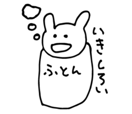 Futon Kuma sticker #2915680