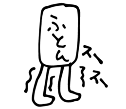 Futon Kuma sticker #2915684