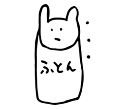 Futon Kuma sticker #2915686