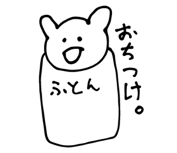 Futon Kuma sticker #2915688