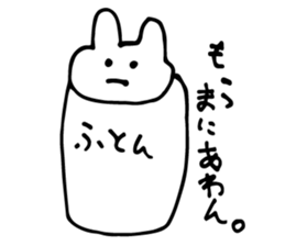 Futon Kuma sticker #2915689