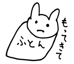 Futon Kuma sticker #2915691