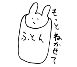 Futon Kuma sticker #2915693