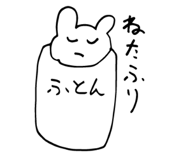 Futon Kuma sticker #2915701