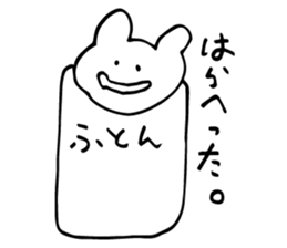 Futon Kuma sticker #2915702