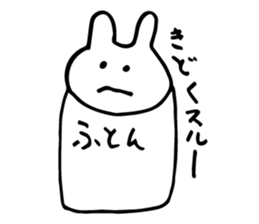 Futon Kuma sticker #2915705