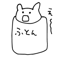 Futon Kuma sticker #2915706
