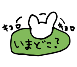 Bear to move in the message. sticker #2915827