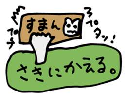 Bear to move in the message. sticker #2915831