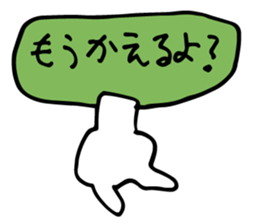 Bear to move in the message. sticker #2915834