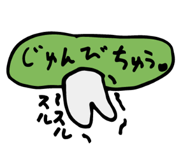 Bear to move in the message. sticker #2915835