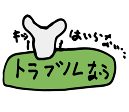 Bear to move in the message. sticker #2915836