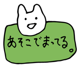 Bear to move in the message. sticker #2915837