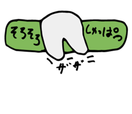 Bear to move in the message. sticker #2915840