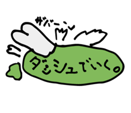 Bear to move in the message. sticker #2915841