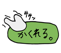 Bear to move in the message. sticker #2915842