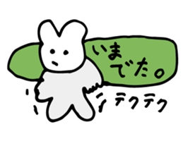 Bear to move in the message. sticker #2915844