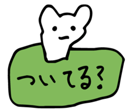 Bear to move in the message. sticker #2915846