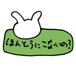 Bear to move in the message. sticker #2915848