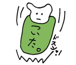 Bear to move in the message. sticker #2915849