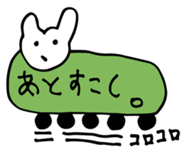 Bear to move in the message. sticker #2915850