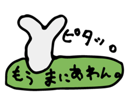 Bear to move in the message. sticker #2915851